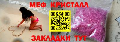 герыч Комсомольск-на-Амуре