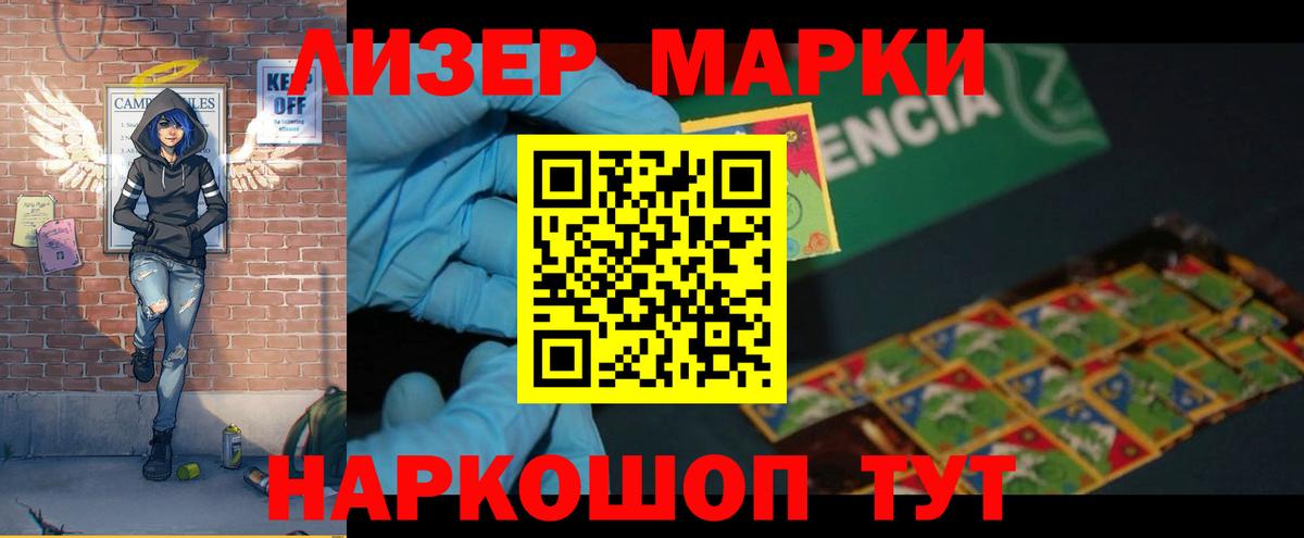 Кашира  LSD-25 экстази ecstasy  ЛСД экстази кислота  Лсд 25 экстази  Вход с VPN 