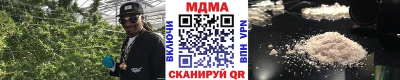 MDMA Molly  даркнет сайт  Кашира 
