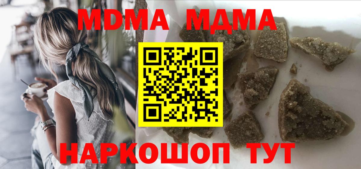 Кашира  МДМА VHQ  Вход с VPN  MDMA VHQ 