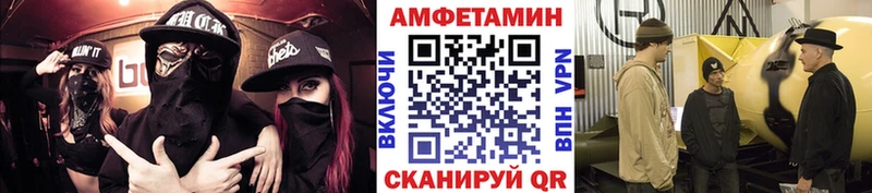 где найти Кашира Метамфетамин пудра