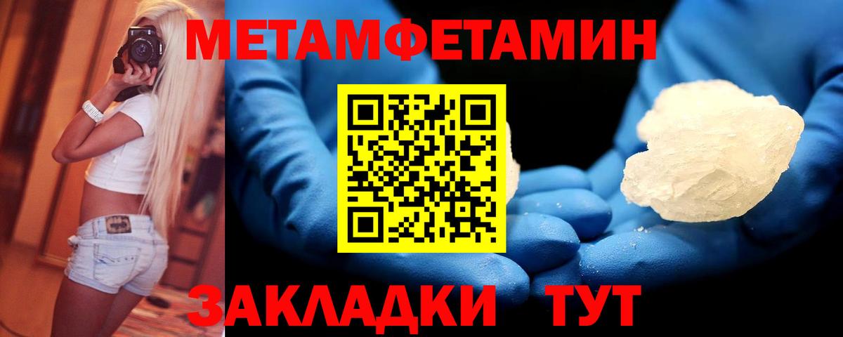 МЕТАМФЕТАМИН винт  МЕТАМФЕТАМИН винт  Кашира  Вход с VPN 