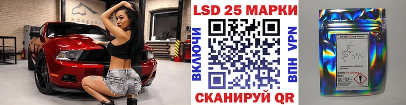 omg зеркало Кашира Марки 25I-NBOMe 1500мкг