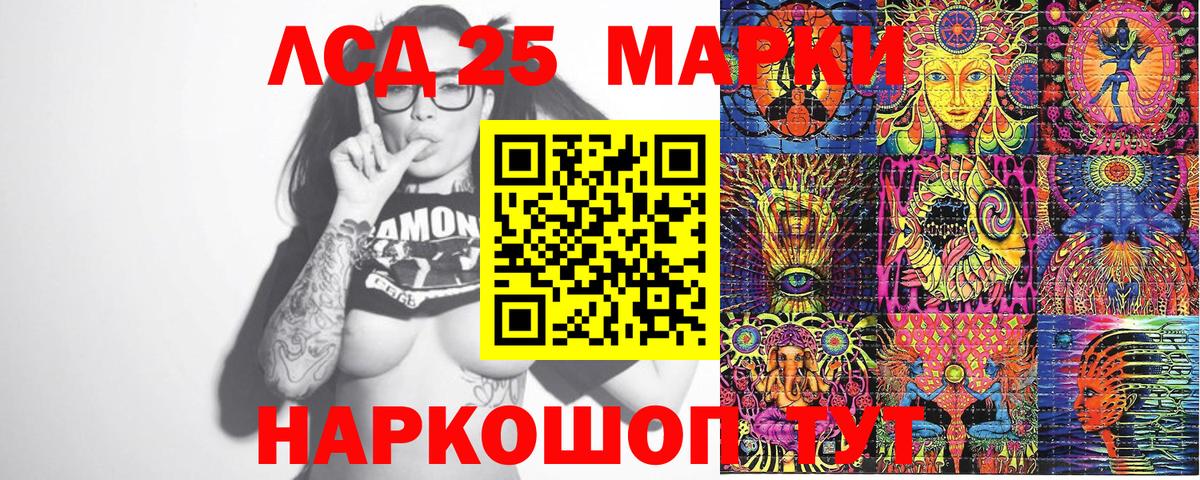 Марки 25I-NBOMe 1500мкг  Марки N-bome  Кашира  Вход с VPN  Марки 25I-NBOMe 1500мкг 