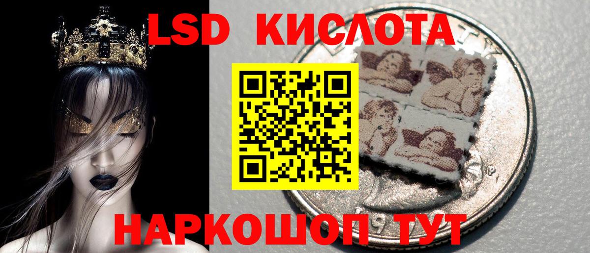 Марки NBOMe 1,5мг Кашира