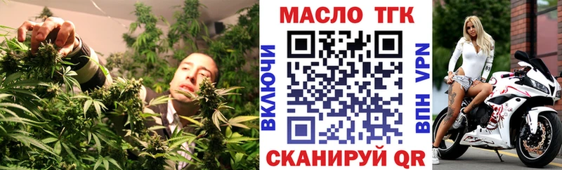 кракен ONION  Кашира  ТГК Wax  что такое  