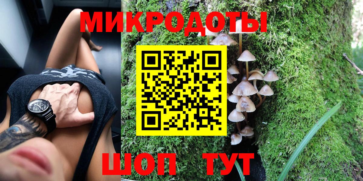 Псилоцибиновые грибы MAGIC MUSHROOMS Кашира