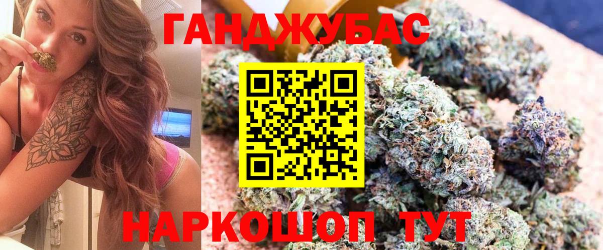 Конопля планчик  Вход с VPN  Бошки Шишки сатива  Кашира  Бошки Шишки планчик 