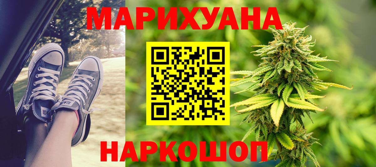 Бошки Шишки Amnesia Кашира
